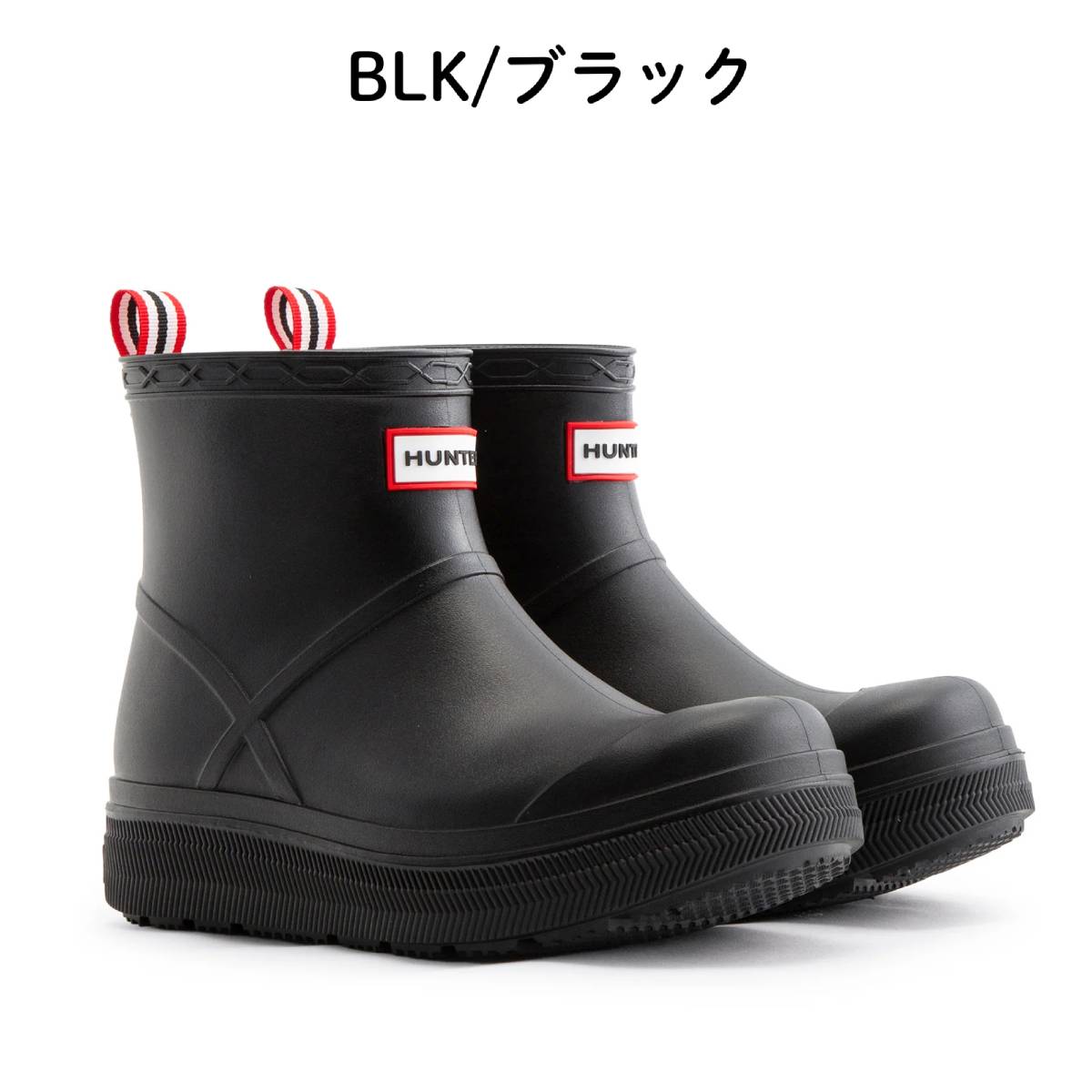 楽天市場】ハンター HUNTER 【正規取扱販売店】PLAY MOLDED BOOTS