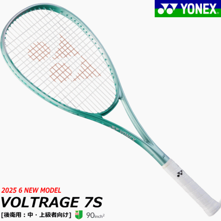 YONEX 02-VR7S テニスラケット グリーン/ブルー ケース付き 楽天市場