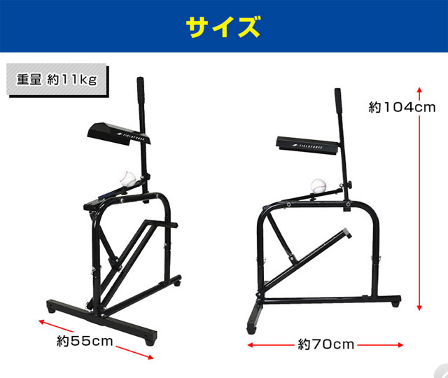 楽天市場】手動式小型ピッチングマシン フィールドフォース 硬式球
