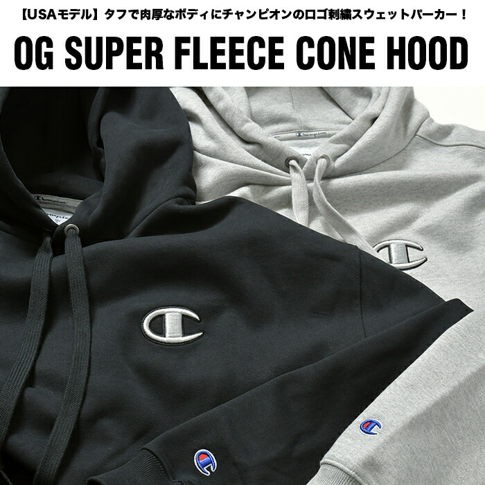 楽天市場】【セール】チャンピオン パーカー スーパーフーディ メンズ