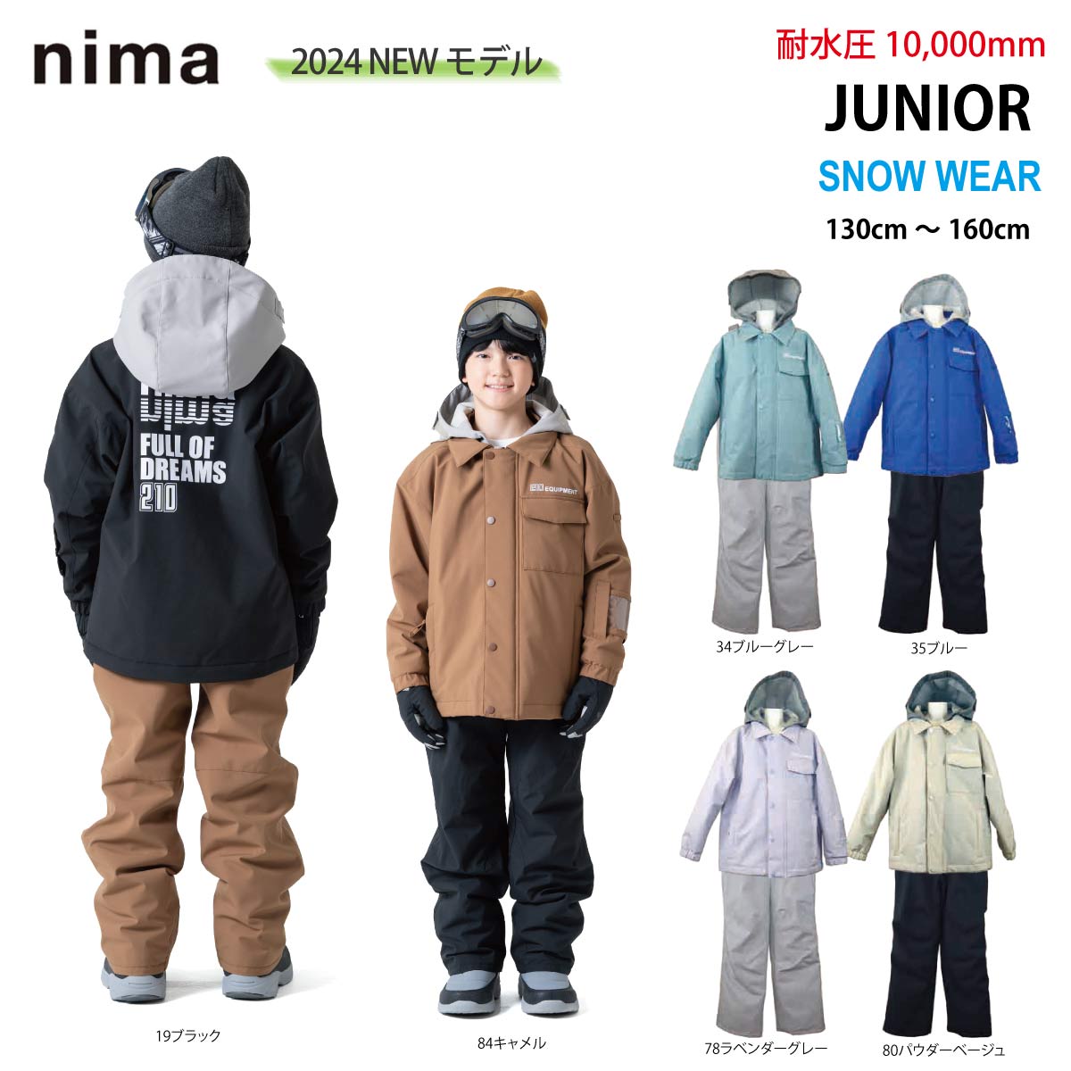 楽天市場】ignio 150 スキーの通販