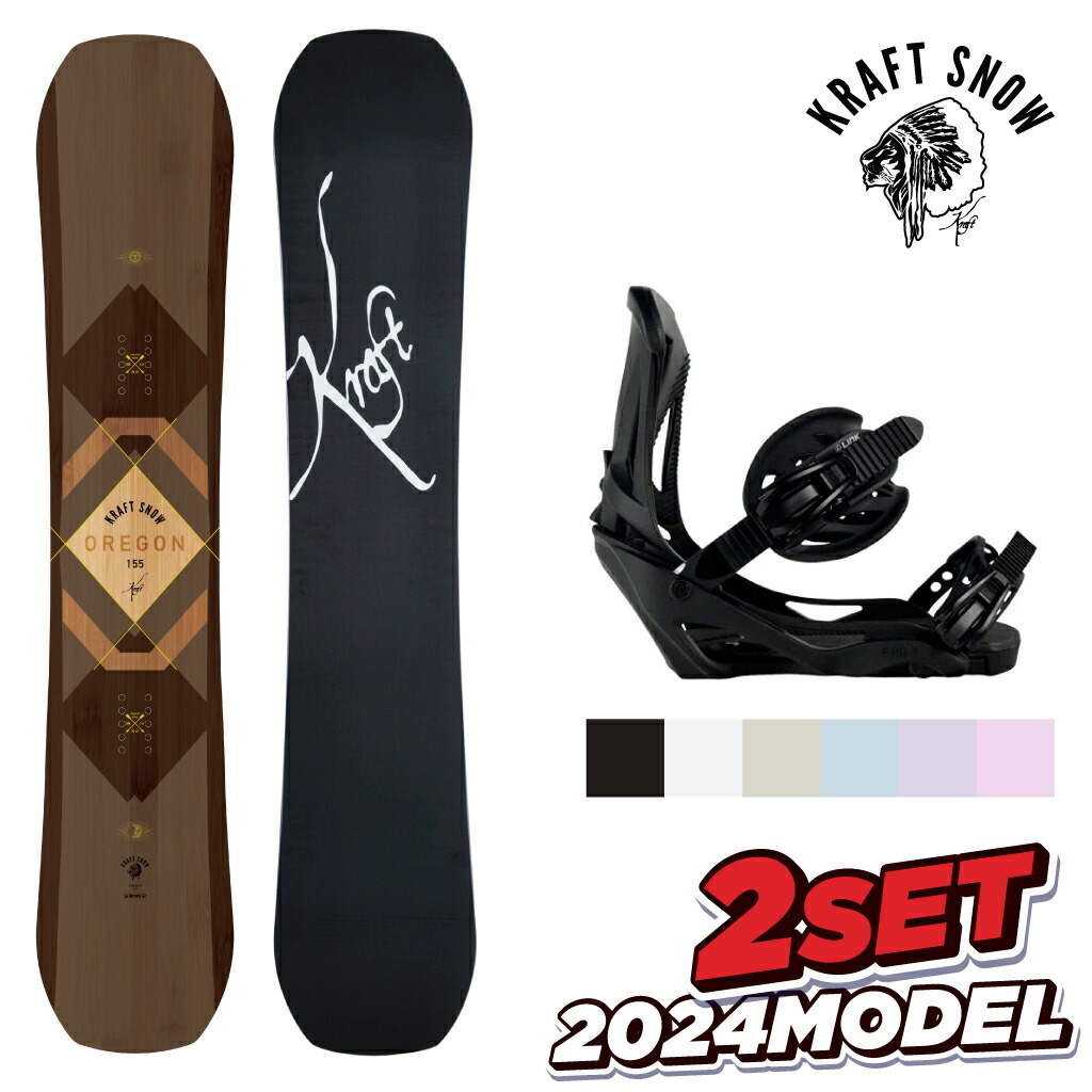 楽天市場】【BIN取付無料】KRAFT スノーボード 2点セット OREGON LINK