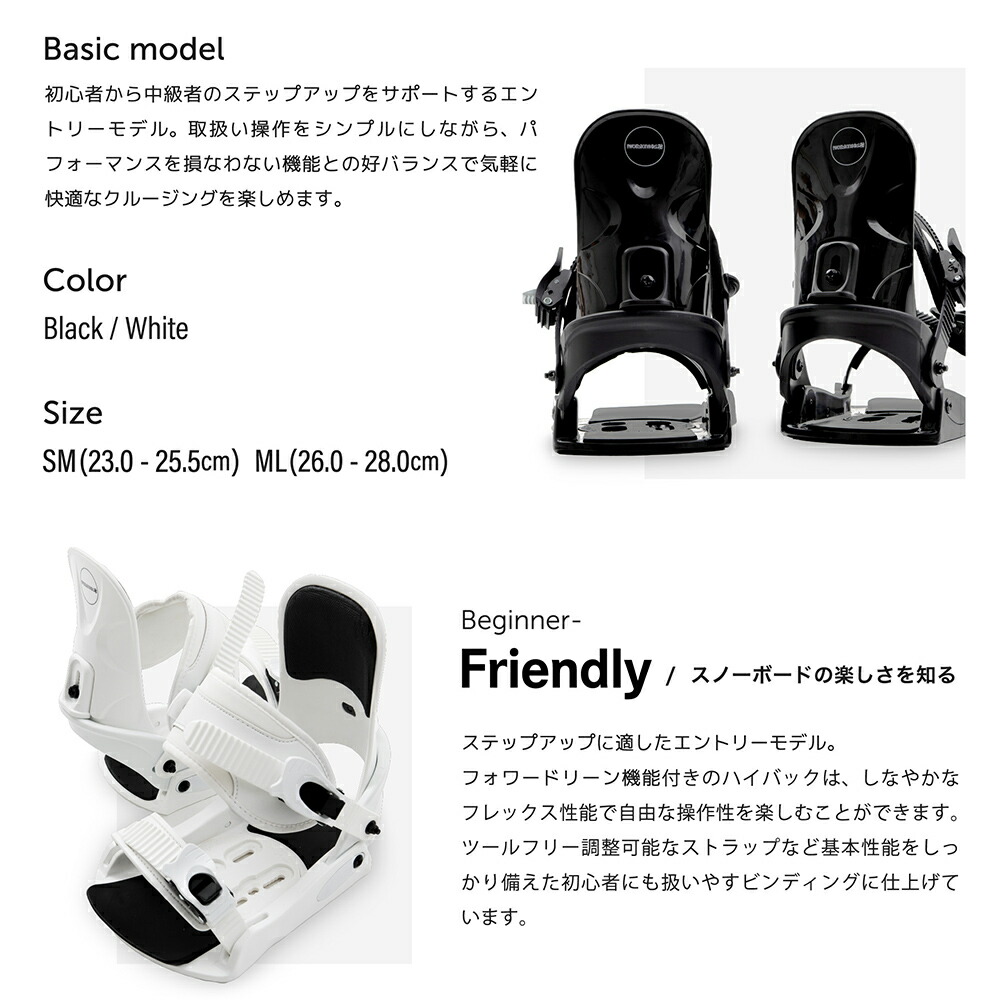 楽天市場】スノーボード ビンディング 単品 レディース メンズ スノボ