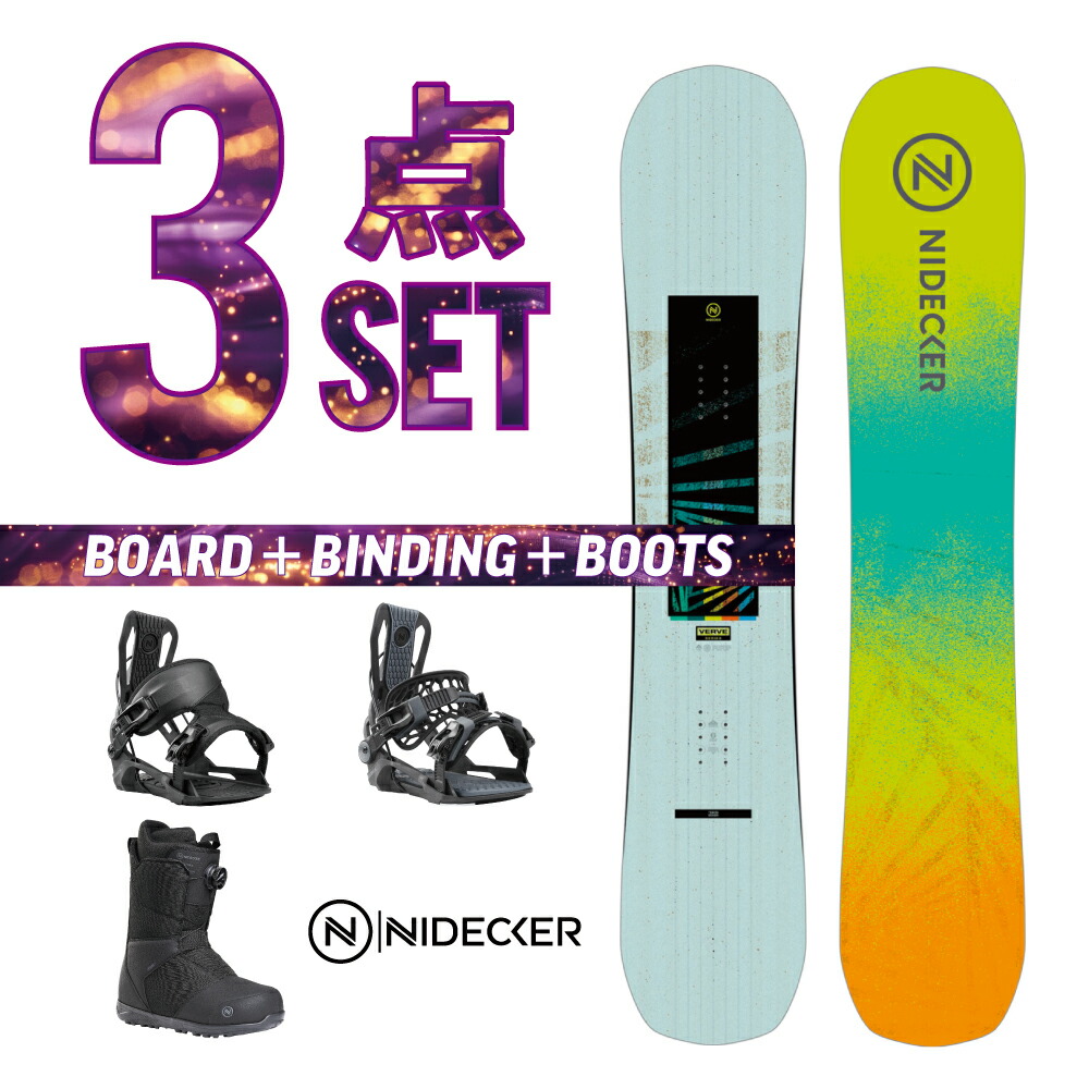 スノーボード verve ナイデッカー」の人気商品一覧 | 安い商品を通販