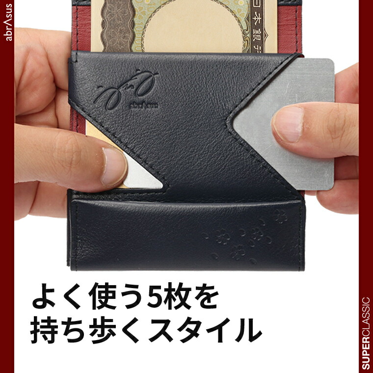 楽天市場】アブラサス【薄い財布】 メンズ財布 笹原右京 Edition