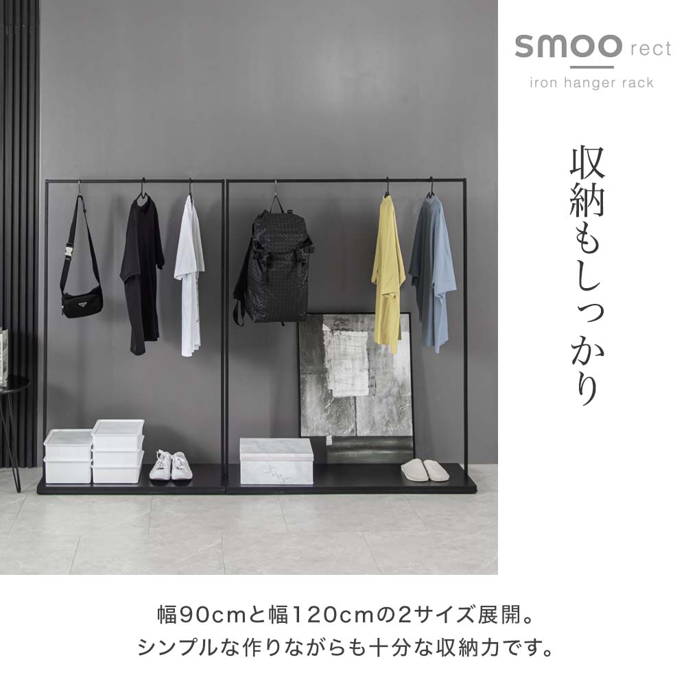 楽天市場】[本日限定]20%OFFクーポン ハンガーラック アイアン