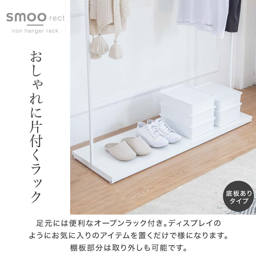 楽天市場】[本日限定]20%OFFクーポン ハンガーラック アイアン