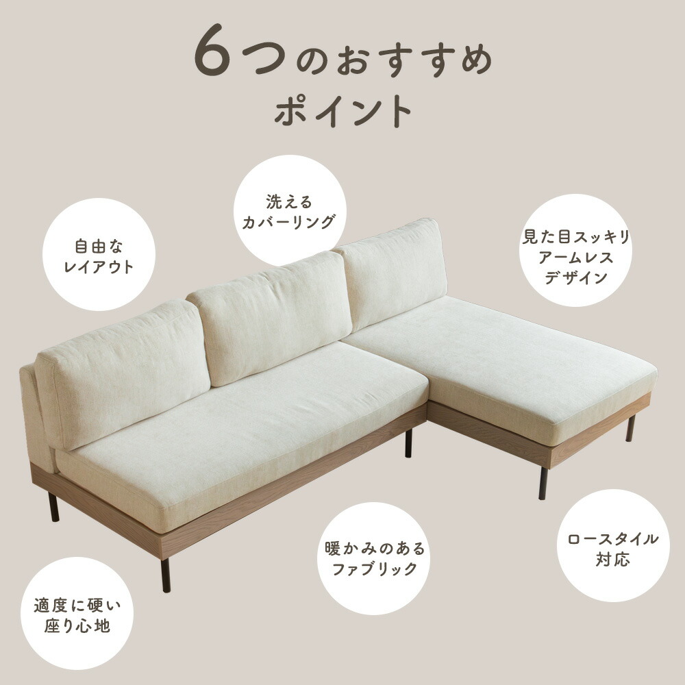 楽天市場】[SS数量限定]半額クーポン3/4 20時〜 ソファ カウチソファー