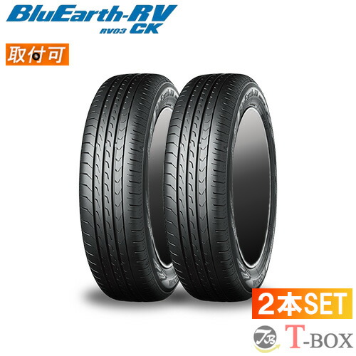 サマータイヤ 2本セット 175/65r15 2025年」の人気商品一覧 | 安い商品