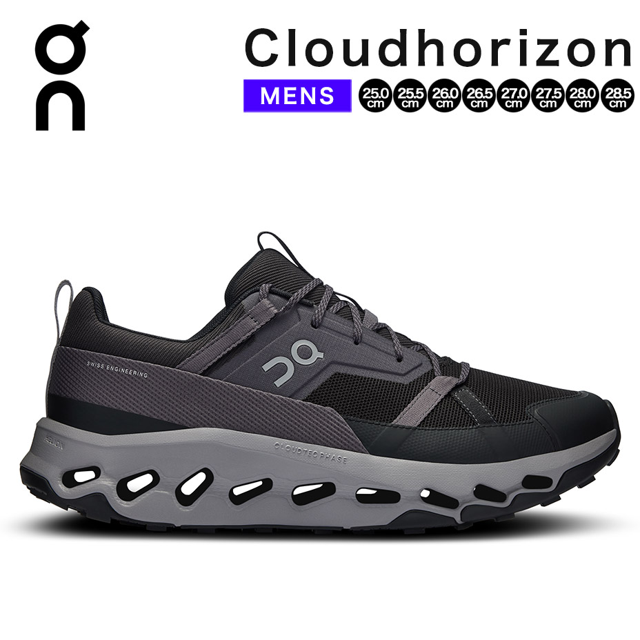 楽天市場】on cloudhorizon オン クラウドホライゾン スニーカー