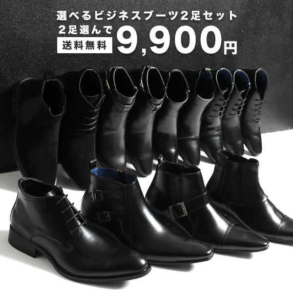 楽天市場】ショートブーツ メンズ サイドゴアブーツ チャッカブーツ