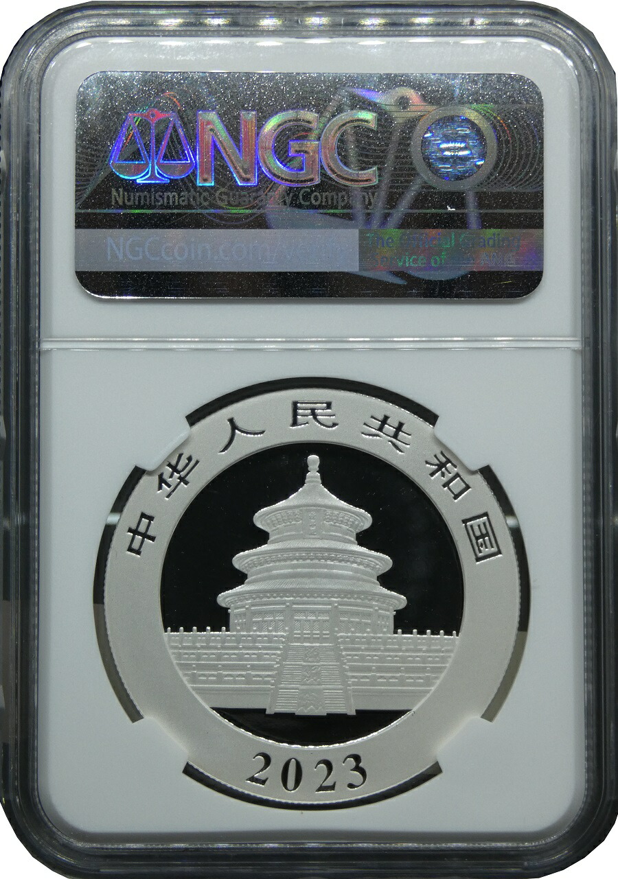 楽天市場】パンダ銀貨 NGC 高鑑定 MS70 中国 10元 2023年 30グラム