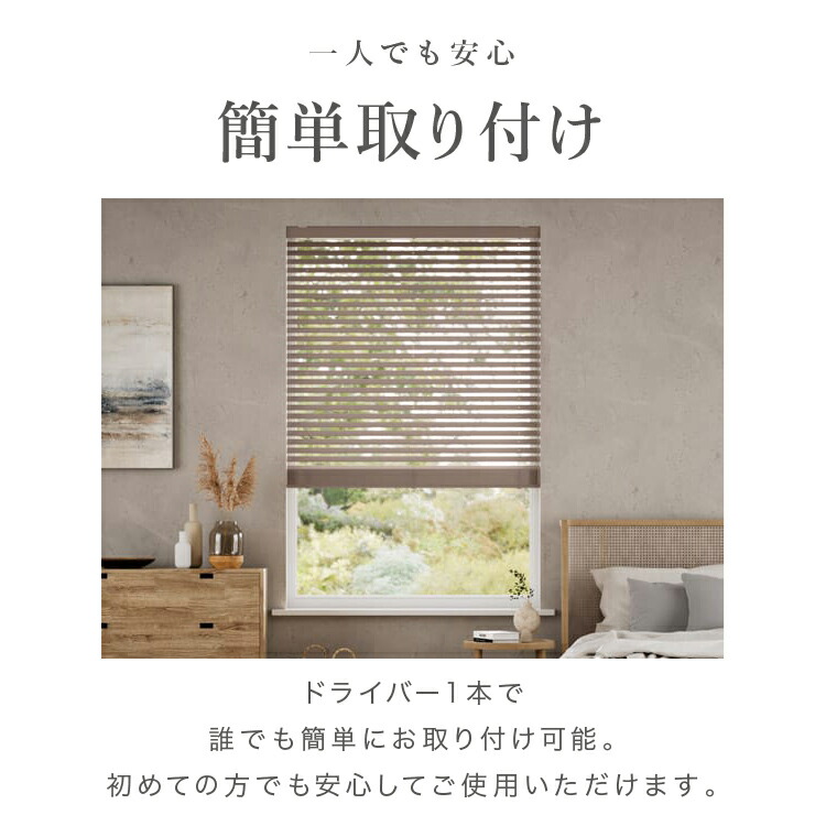 楽天市場】【累計1,000万台突破！】 tuiss decor ブラインド ウッド