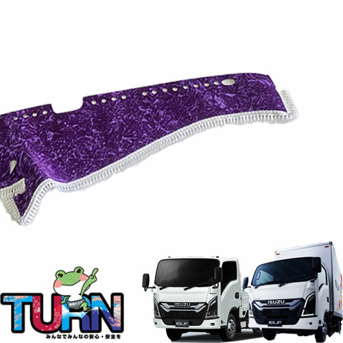 楽天市場】【受注製作】ネオチンチラダッシュマット（ 23エルフ標準