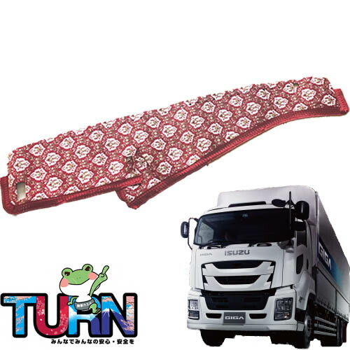 楽天市場】新型 ギガ（内装用品｜トラック用品）：車用品<車用品