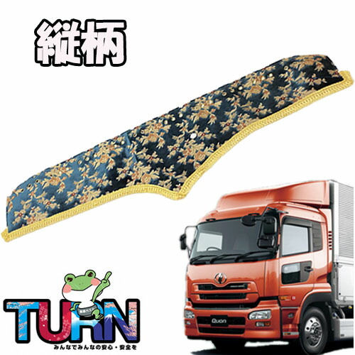 楽天市場】受注制作 金華山ダッシュマット 縦柄 クオン 平成16年11月