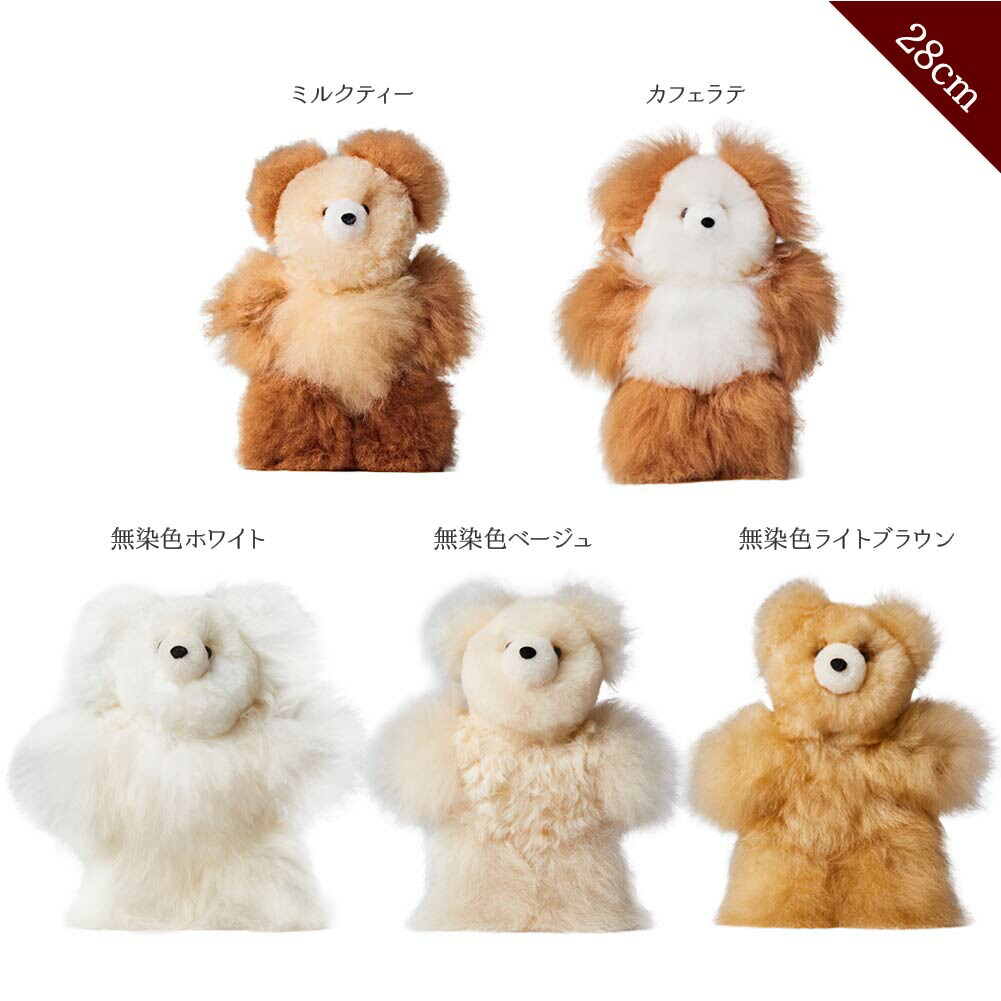 楽天市場】テディベア キーホルダー / ぬいぐるみ 5カラー 3サイズ