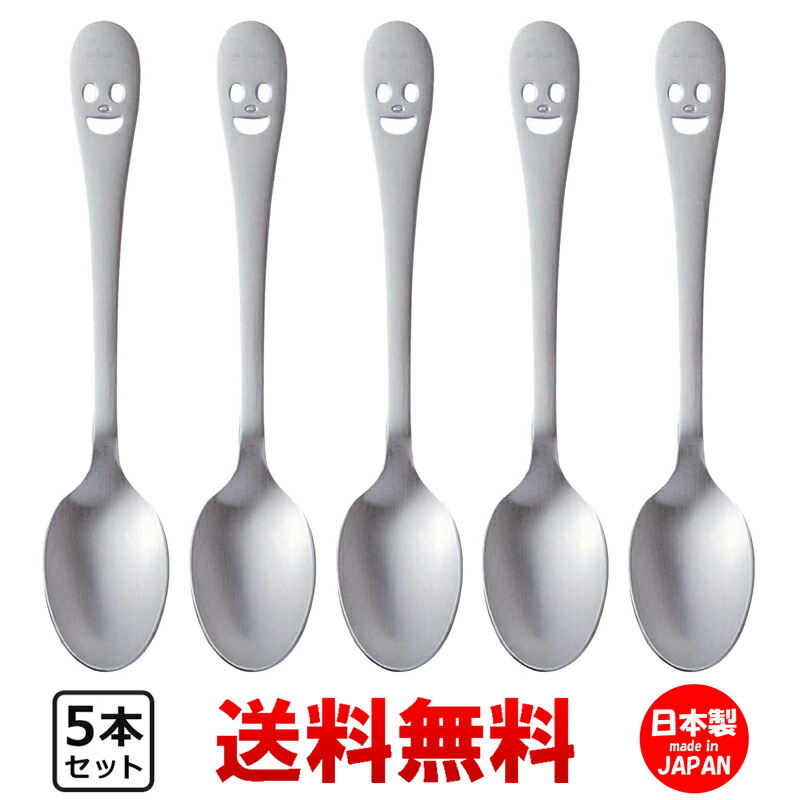 楽天市場】NICO ニコ コーヒースプーン 5本セット 【 送料無料 】 食洗
