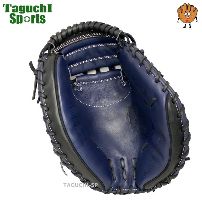 楽天市場】【湯もみ型付け加工済】【伊藤光モデル】ハタケヤマ 軟式