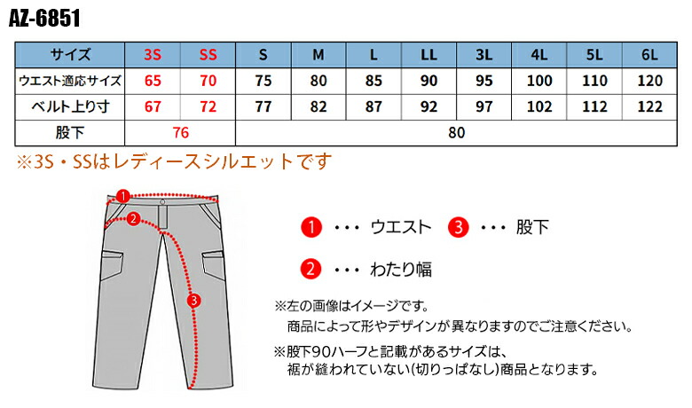 楽天市場】作業ズボン 作業服 ストレッチ 春夏用 カーゴパンツ
