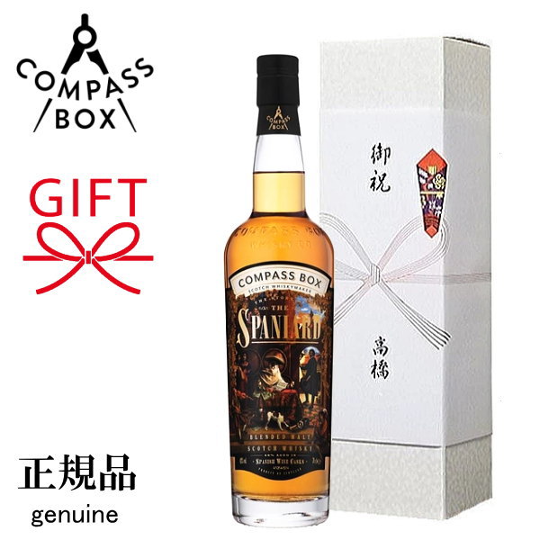 楽天市場】正規品【ブレンデッドモルトスコッチウイスキー