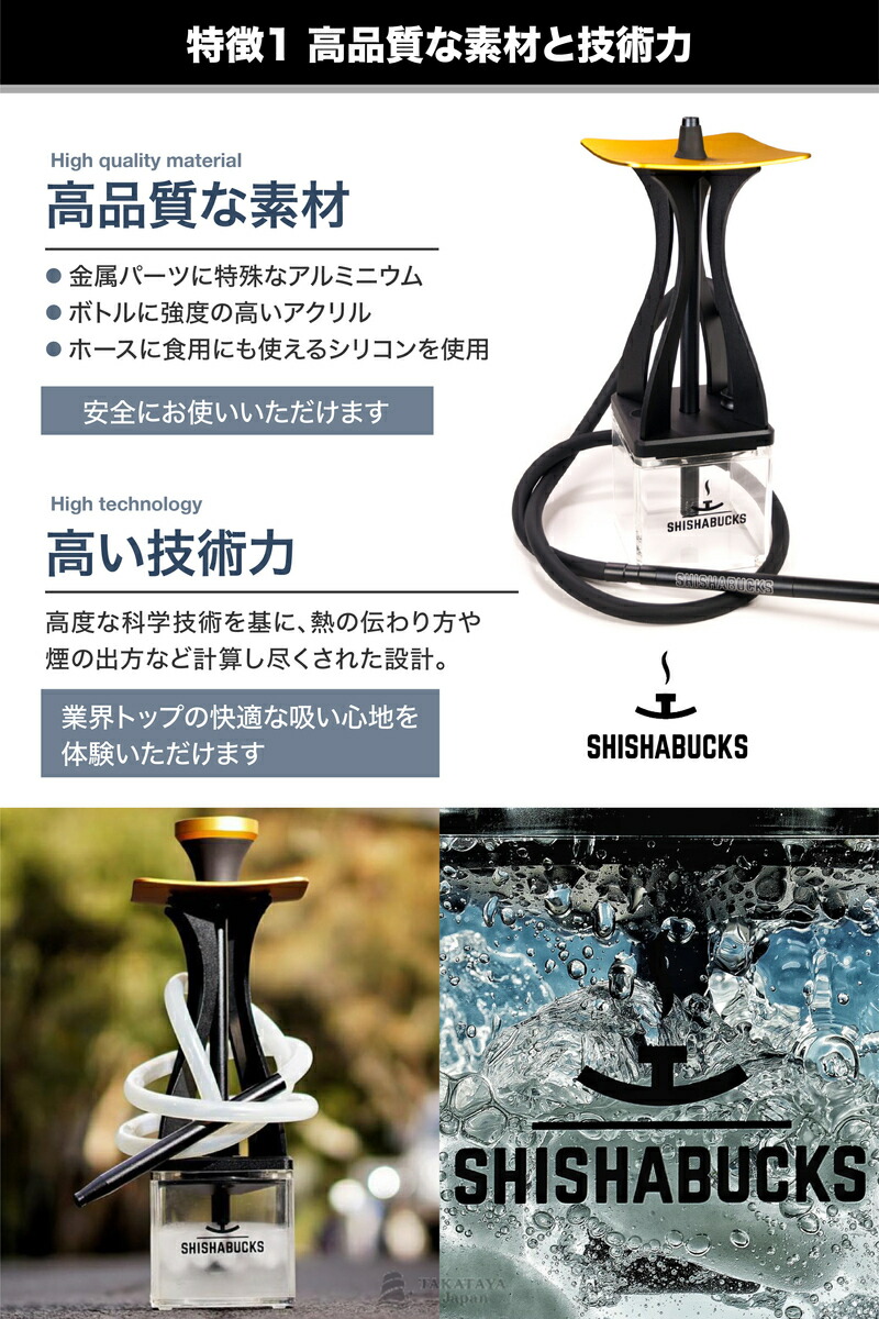 楽天市場】【正規代理店】シーシャバックス SHISHABUCKS Cloud Mini