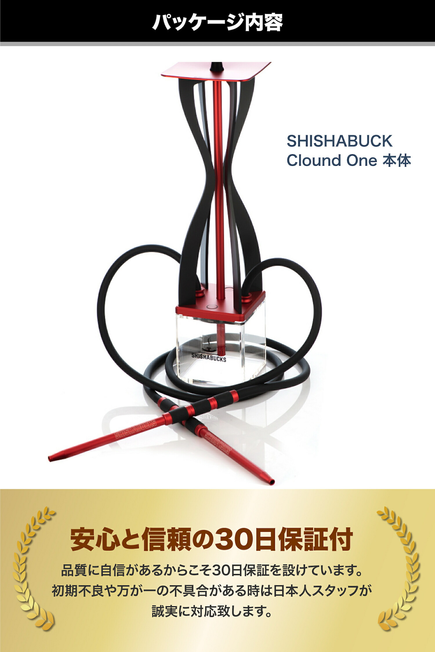 楽天市場】【正規代理店】シーシャバックス SHISHABUCKS Cloud One