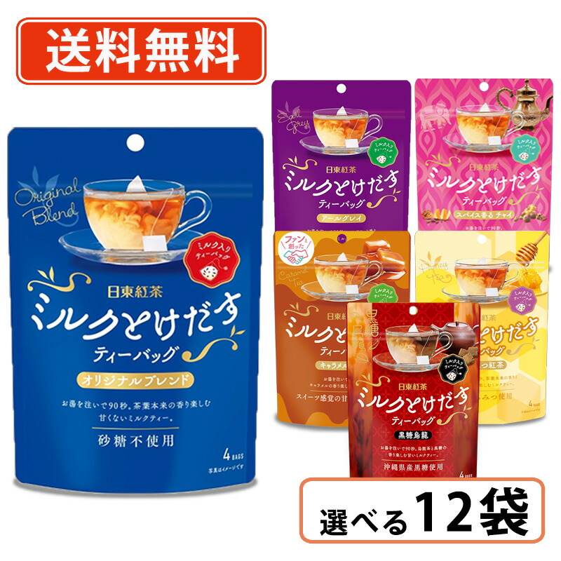 楽天市場】エントリーしてポイント5倍☆1月16日1時59分まで！コーヒー
