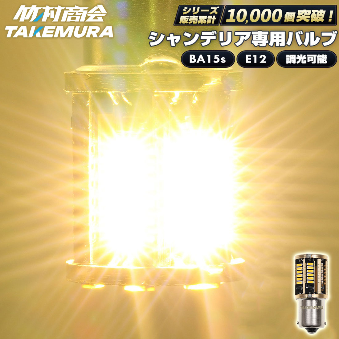 楽天市場】ゴールドキングシャンデリアナイアガラ 横幅400mm【YDC-649