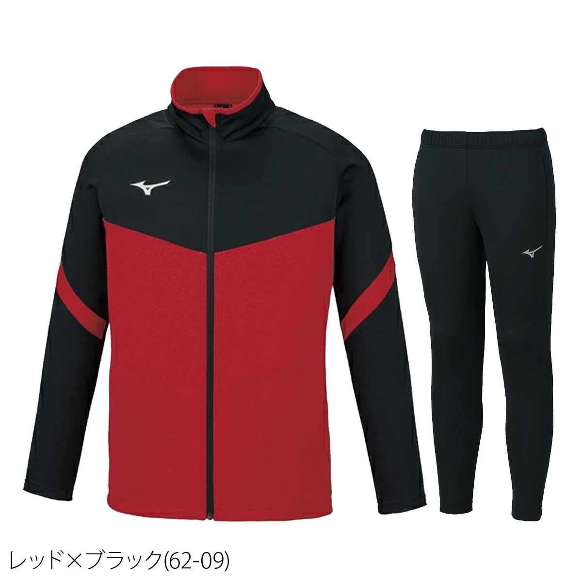 新品未使用 定価15200円 ミズノ セットアップジャージ 赤 S メンズ