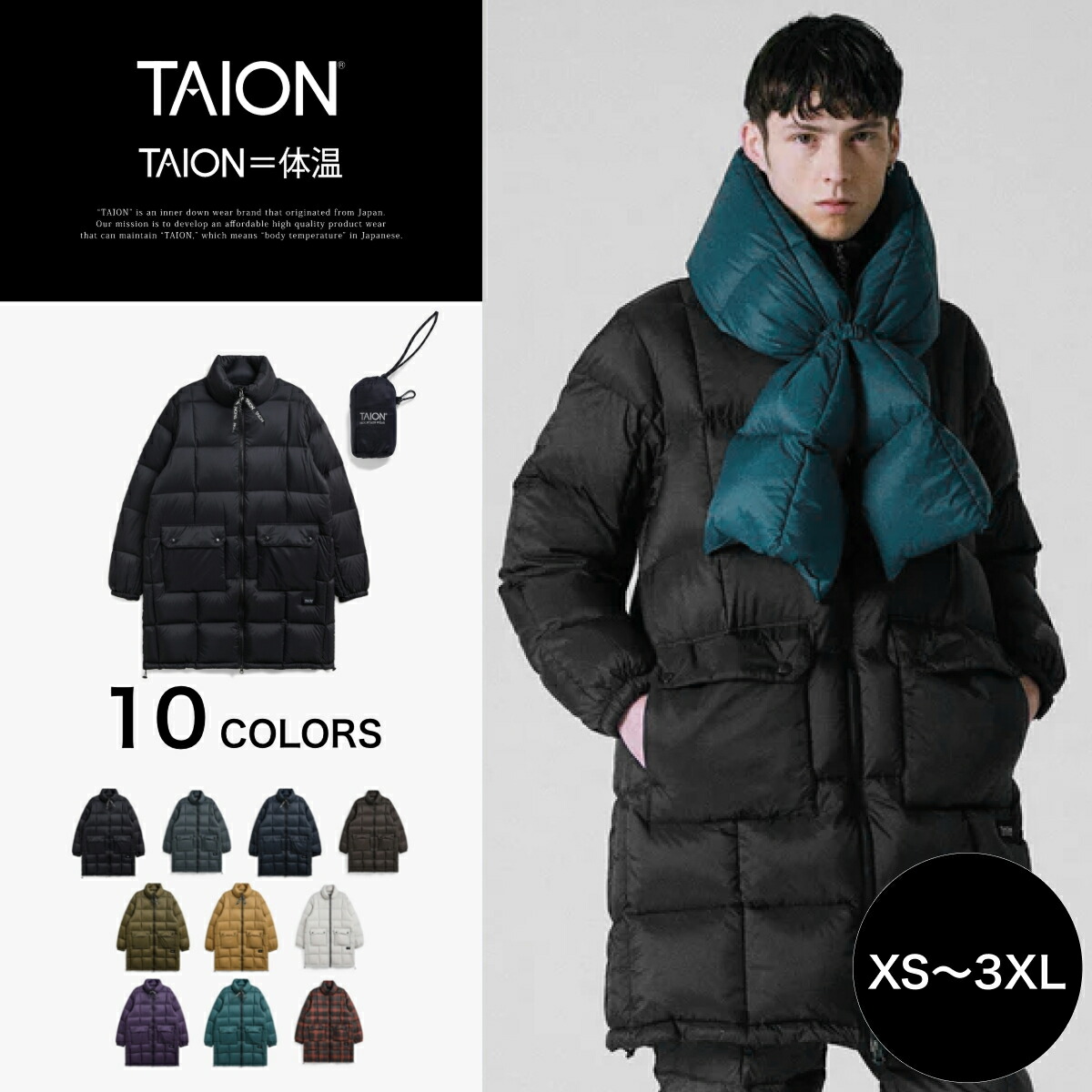 楽天市場】【公式】TAION (タイオン) マウンテン パッカブル