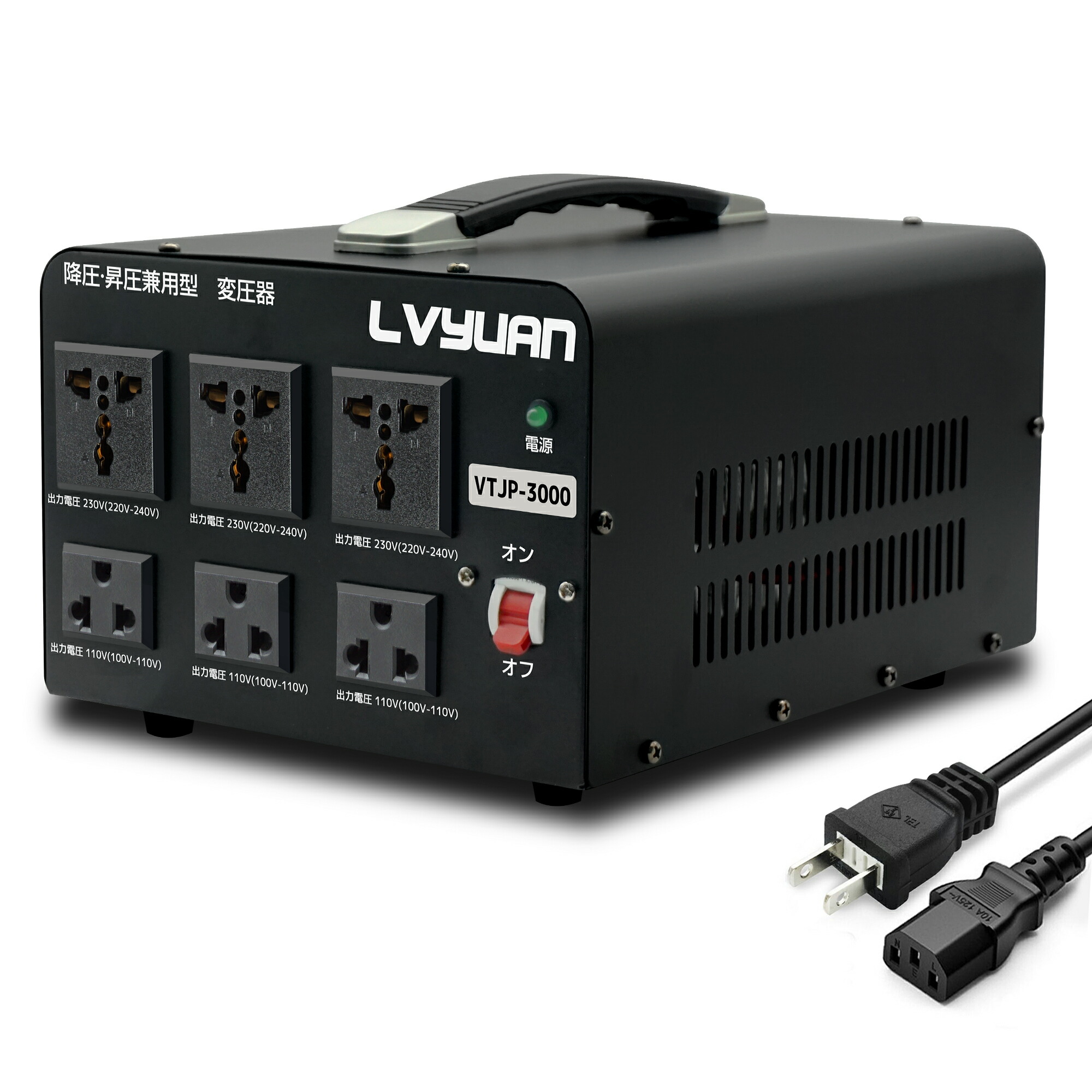 楽天市場】LVYUAN（リョクエン）3000VA 100V/110V-220V/240V自由変換