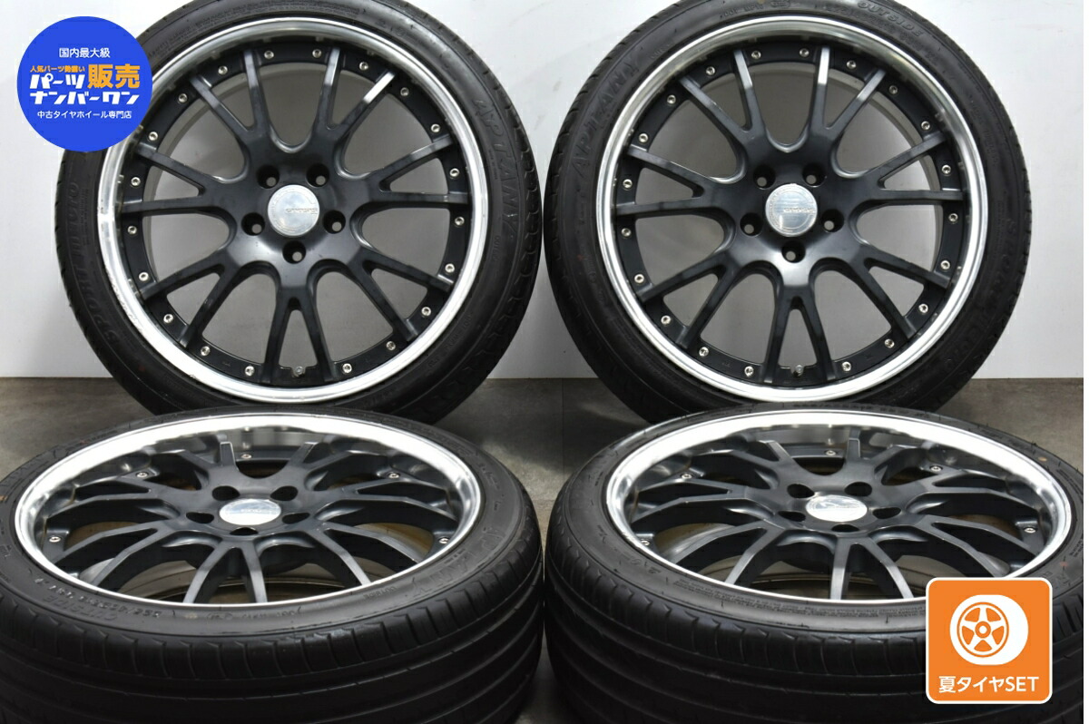 楽天市場】中古 ワーク タイヤホイールセット 4本セット 19インチ 8J +