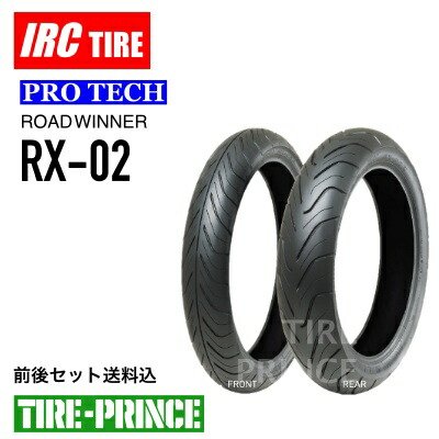 IRC RX-02 前後セット 110/70-17 + 140/70-17 (バイク用タイヤ) 価格