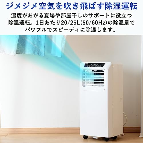 楽天市場】工事不要 山善 スポットクーラー ポータブルクーラー ~9畳