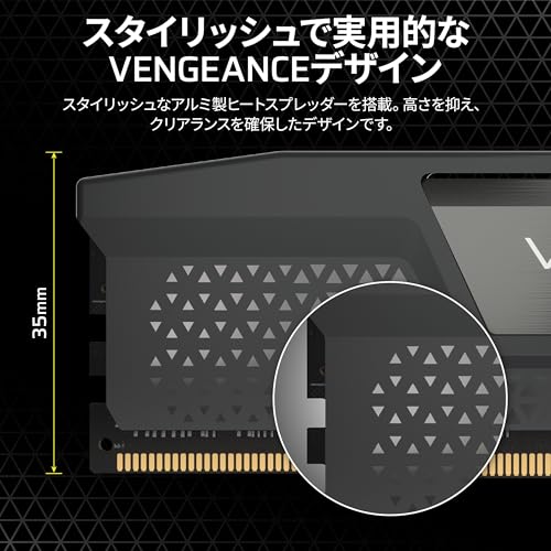 楽天市場】CORSAIR DDR5-6400MHz デスクトップPC用メモリ VENGEANCE
