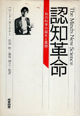 楽天市場】【中古】中井久夫著作集〈1巻〉分裂病—精神医学の経験