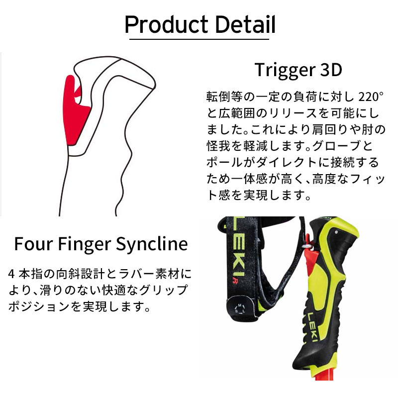 楽天市場】LEKI レキ スキーポール SLストック ＜2026＞ WCR LITE SL