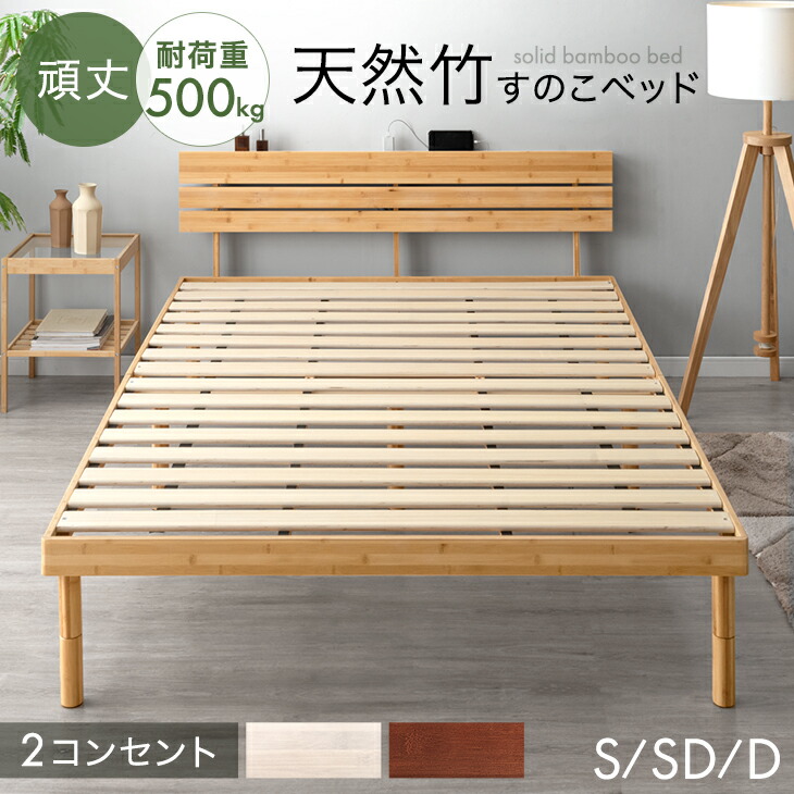 楽天市場】 □ベッド : タンスのゲン Design the Future