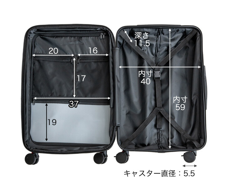 楽天市場】容量拡張 キャリーケース キャスターロック [ Sサイズ 機内