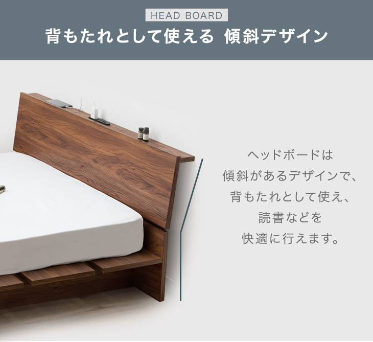 楽天市場】木目調 ステージベッド USB 2コンセント 宮付き ベッド