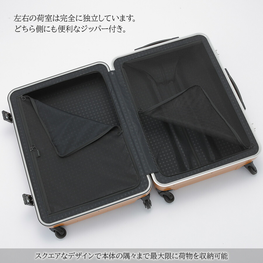 楽天市場】【PROTECA】00144 チェッカーフレーム スーツケース 98L