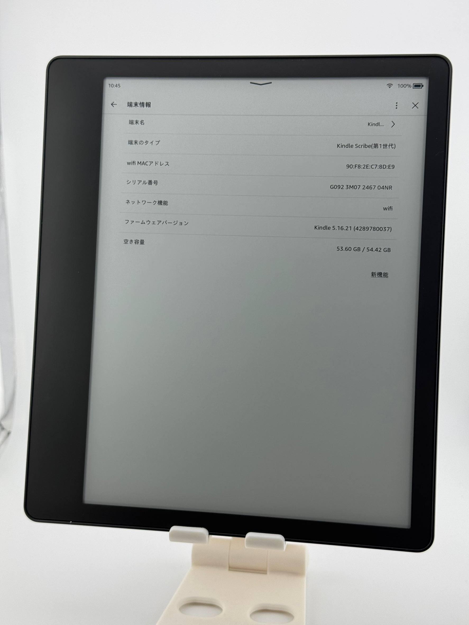 楽天市場】Kindle Scribe 第1世代 64GB 広告なしモデル 中古 ブラック