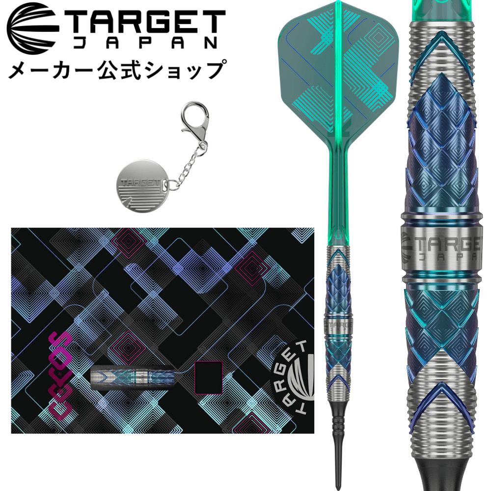 楽天市場】TARGET KAZE Series CEROS ＜01＞ 90% 18G 2BA SOFT TIP