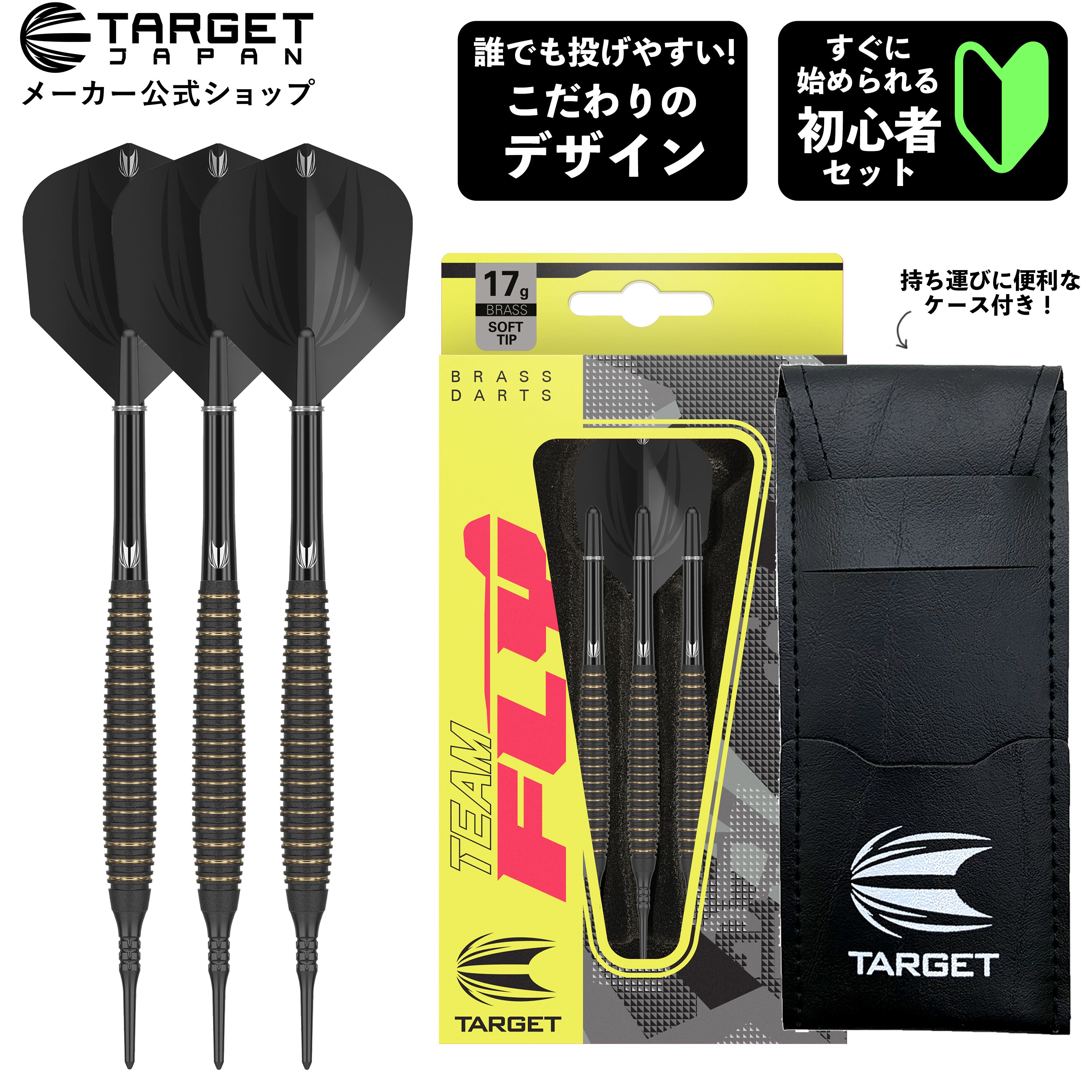 楽天市場】【セット商品】DARTSLIVE-ZERO BOARD(ダーツライブ ゼロ