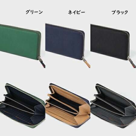 楽天市場】ポールスミス (paul smith) 長財布 ラウンドファスナー