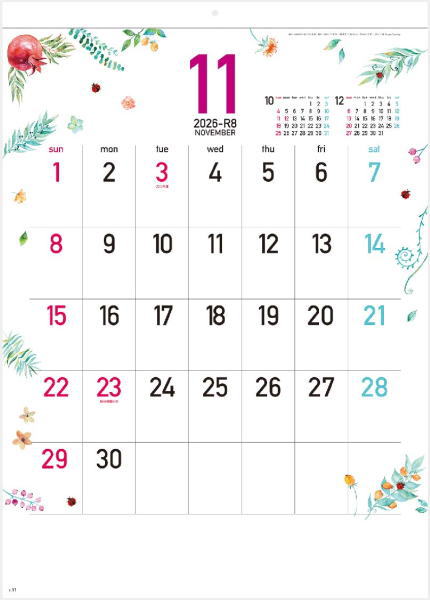 楽天市場】カレンダー 2026 壁掛 シンプル 見やすい Happy days 幸運を