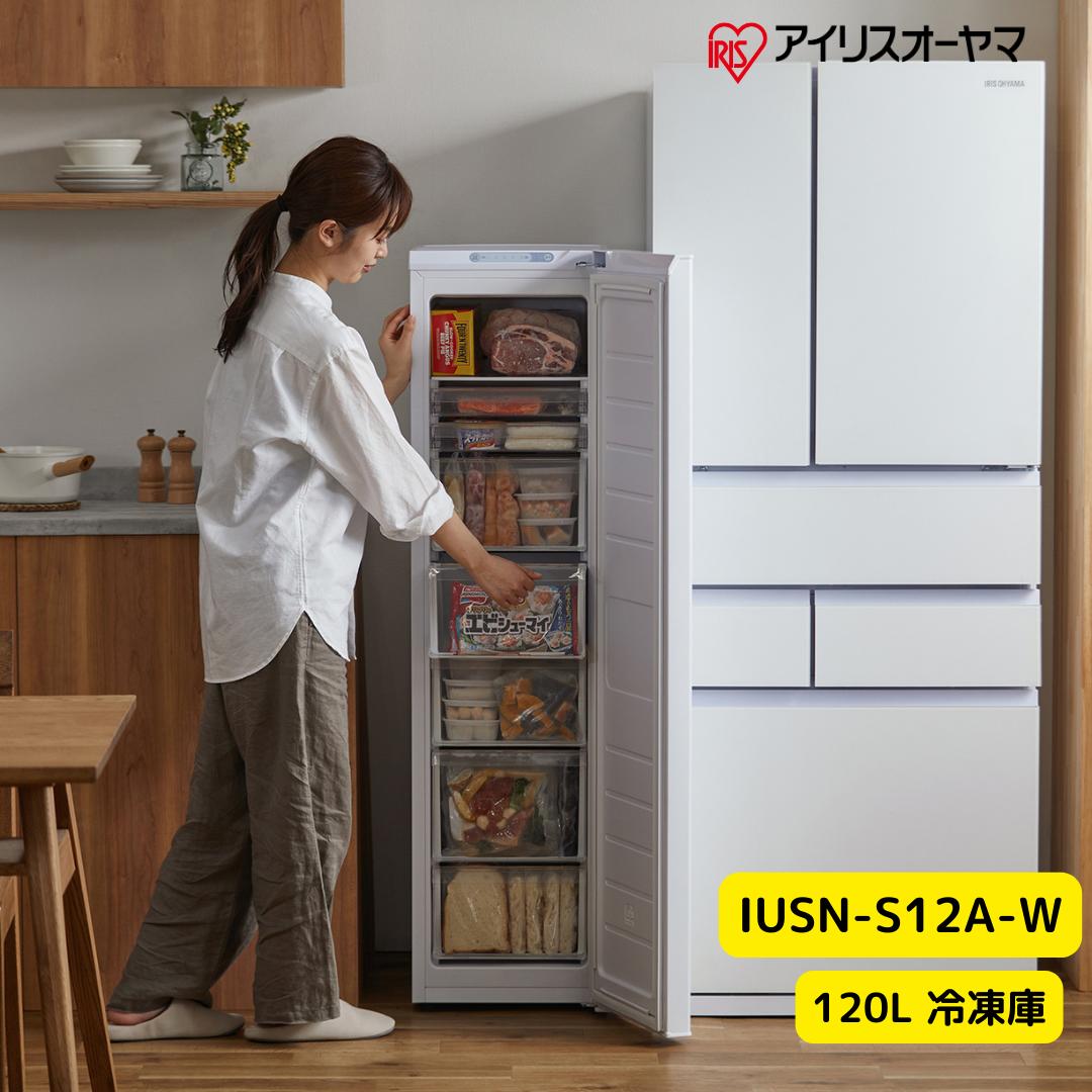 楽天市場】アイリスオーヤマ iusn-s12a-w IUSN-S12A-W アイリス 冷凍庫