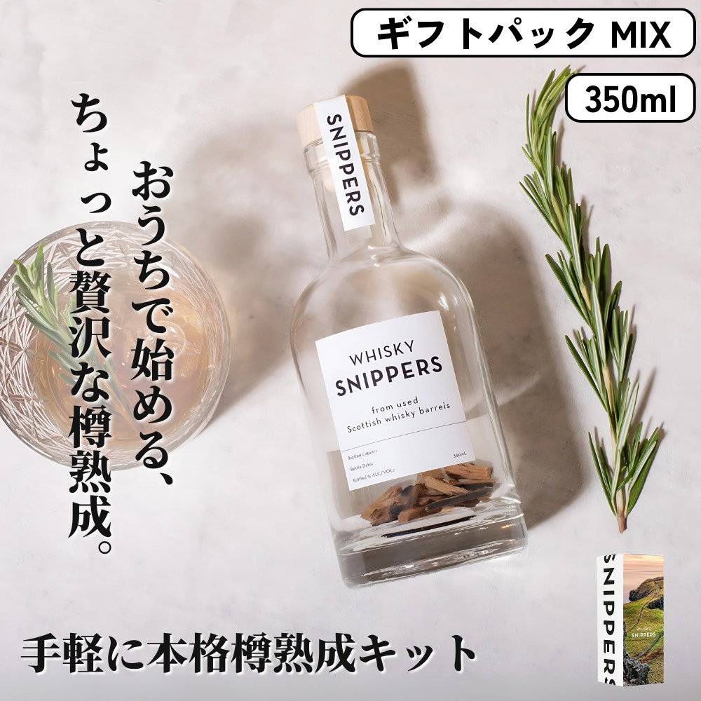 楽天市場】ウイスキー 熟成 キット 熟成ボトル 樽 熟成キット