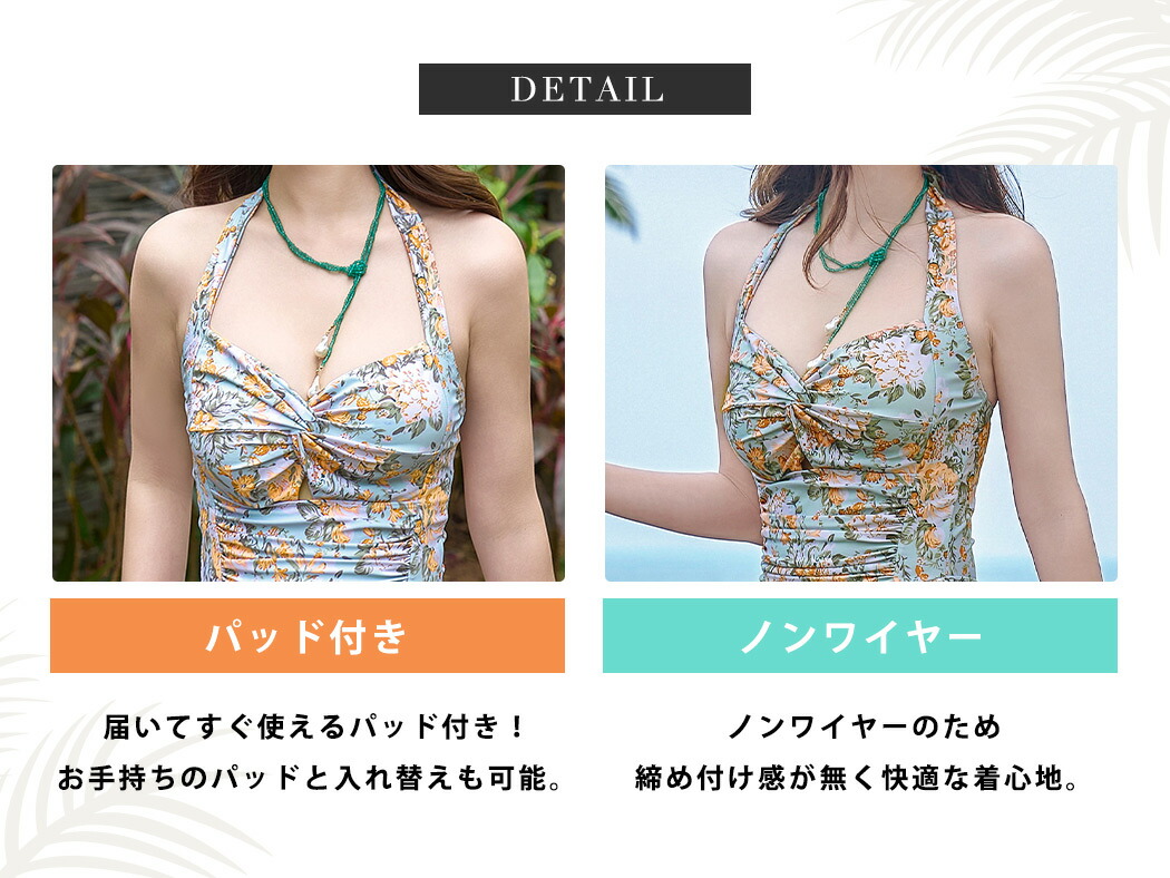 楽天市場】水着 ワンピース 体型カバー レディース オールインワン